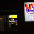 New York Street Pizza на ул. Чупрынки (Нью Йорк Стрит Пицца)