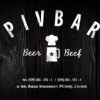 Pivbar Beer&Beef. Чураско Бар