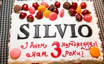 День рождения Silvio D’Italia!
