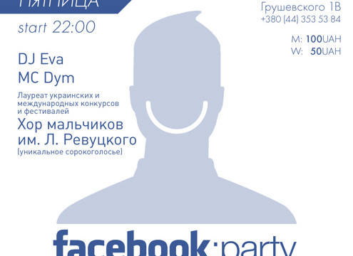 Facebook party