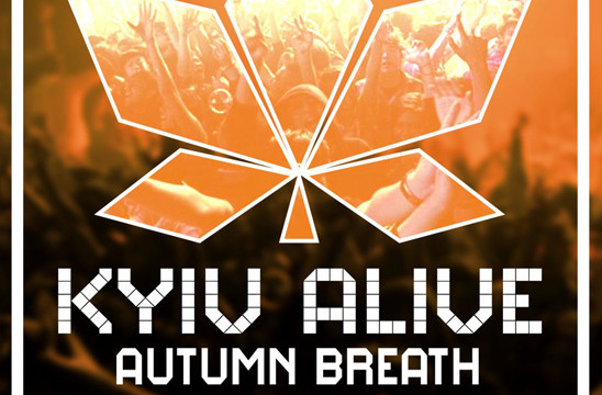 Kyiv alive. Autumn breath