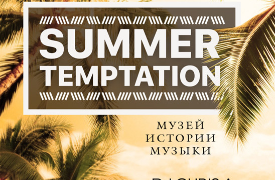 Vip Hall: Summer Temptation