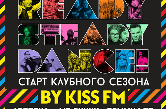 Ready, Steady, Dance! by Kiss FM
