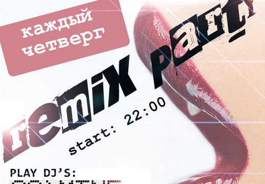 Remix party