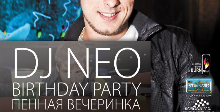 DJ Neo birthday party