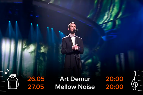 Art Demur, Mellow Noise!