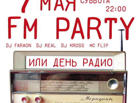 FM Party или День радио