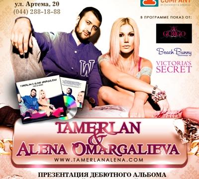 Tamerlan & Alena Omargalieva: презентация альбома