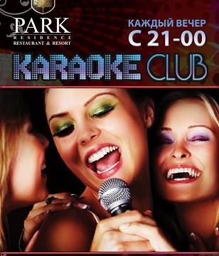 Karaoke club