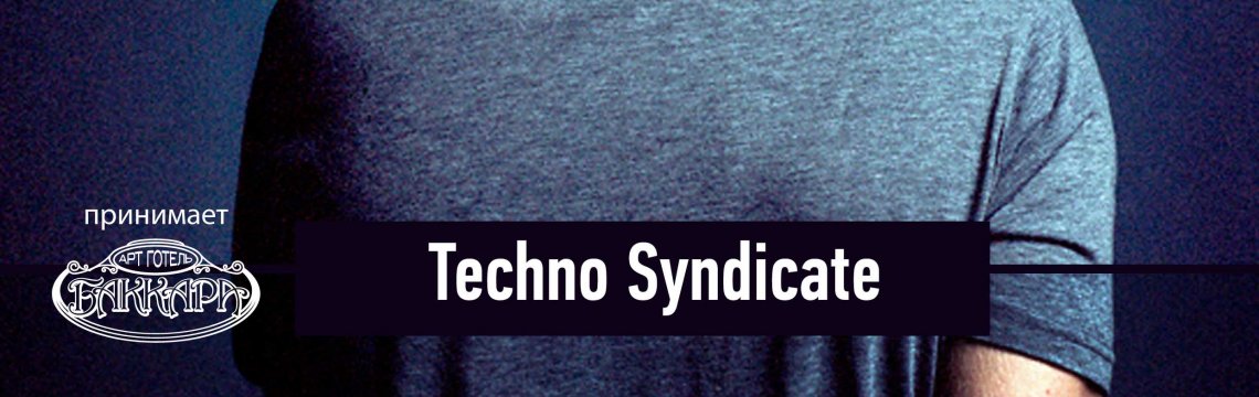TECHNO SYNDICATE with HERON