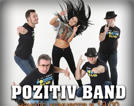 Кавер-группа  «Pozitiv band»