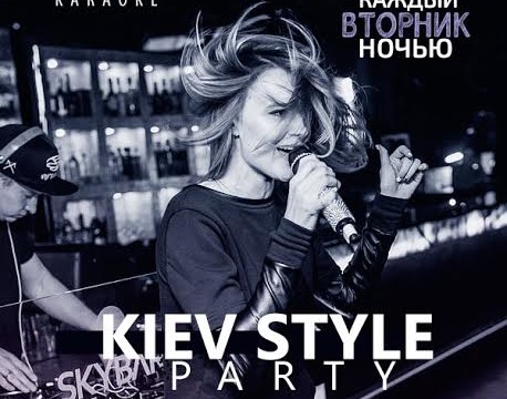 Kiev Style Party