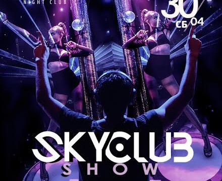 Skybar club show