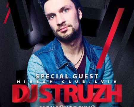 DJ STRUZH