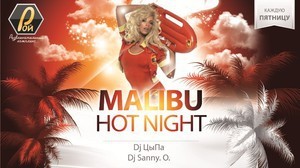 Malibu HOT Night