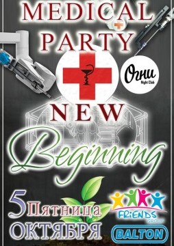 Medical party. New Beginning
