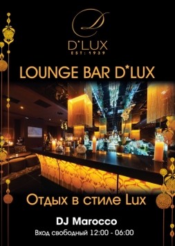 D*Lux Lounge Bar: Light Disco