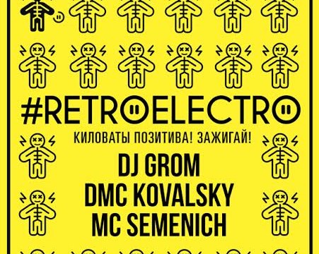 RetroElectro by DJFM
