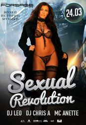 Vip Hall: Sexual revolution
