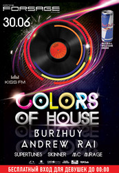 Colors of house