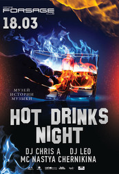 Vip Hall: Hot drinks night