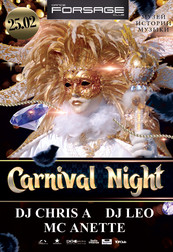 Vip Hall: Carnival night