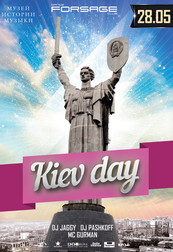 VipHall: Kievday!