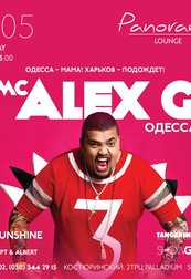 MC ALEX G!