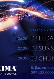 DJ ELDAR, DJ SUNSHINE, DJ CHUKOFF!