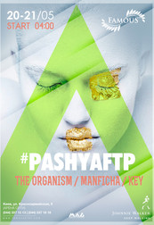 Afterparty нового формата #PASHYAFTP!