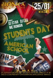 Students Day: American School DJ aggy