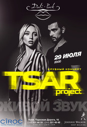 TSAR Project