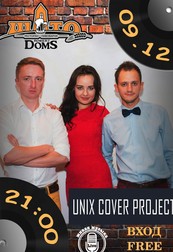 Группа «UNIX Cover Project»