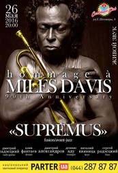 Hommage a Miles Davis
