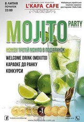 Выиграй MOJITO PARTY от L'KAFA CAFE