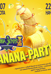 Banana-party в Новой Земле