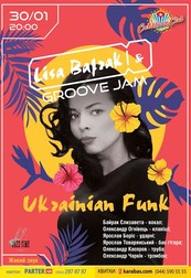 «Ukrainian Funk» Lisa Bajrak & Groove Jam