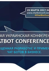 ChatBot Conference UA 2017