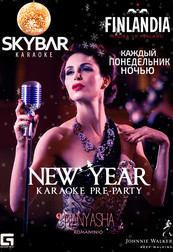 New Year karaoke pre-party!