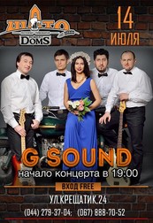 Группа G Sound!
