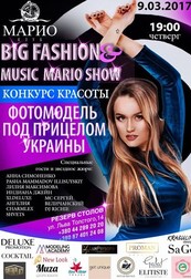 Big Fashion & Music Mario Show!