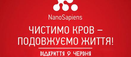Открытие лаборатории NanoSapiens в клубе "5 элемент"