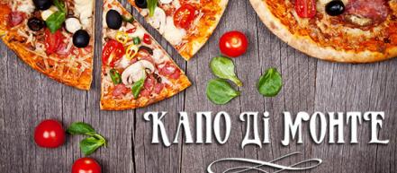 Пицца — королева итальянской кухни и ее история