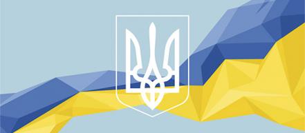 Где отпраздновать День Независимости Украины