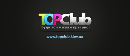 Презентация всеукраинского развлекательного портала TOPClub