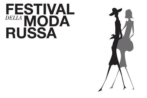 Фестиваль Русской Моды в Милане