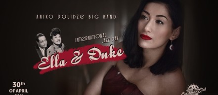 В Международный день джаза Aniko Dolidze Big Band представит новую программу в Киеве
