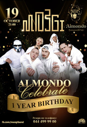 1 год Almondo Restaurant & Club вместе с MOZGI