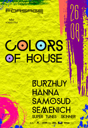 Colours Of House
