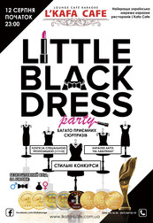 Все идем на Little Black Dress party в L' Kafa Café